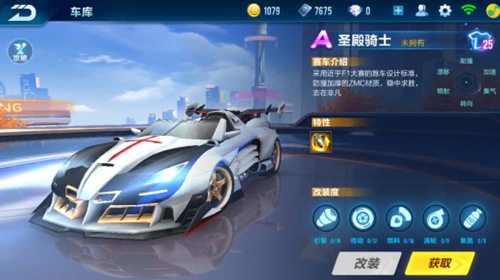 可圈可点