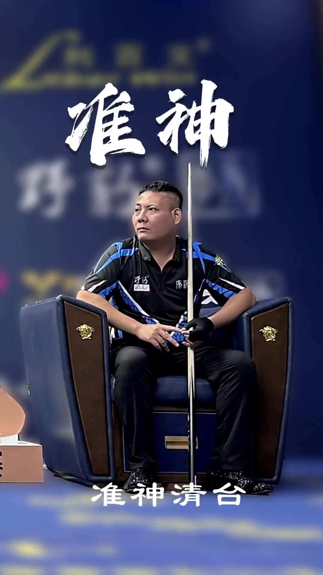 职业生涯发 职业生涯发