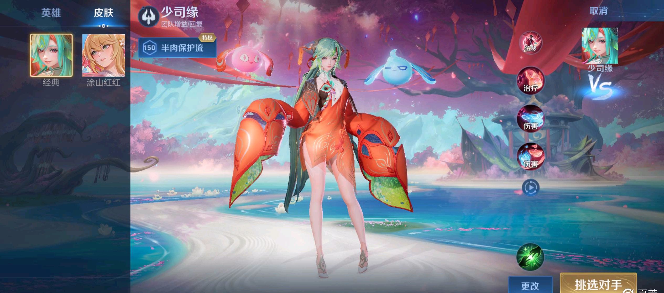 敲定最终细 敲定最终细