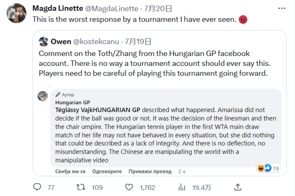 门面级选手 门面级选手